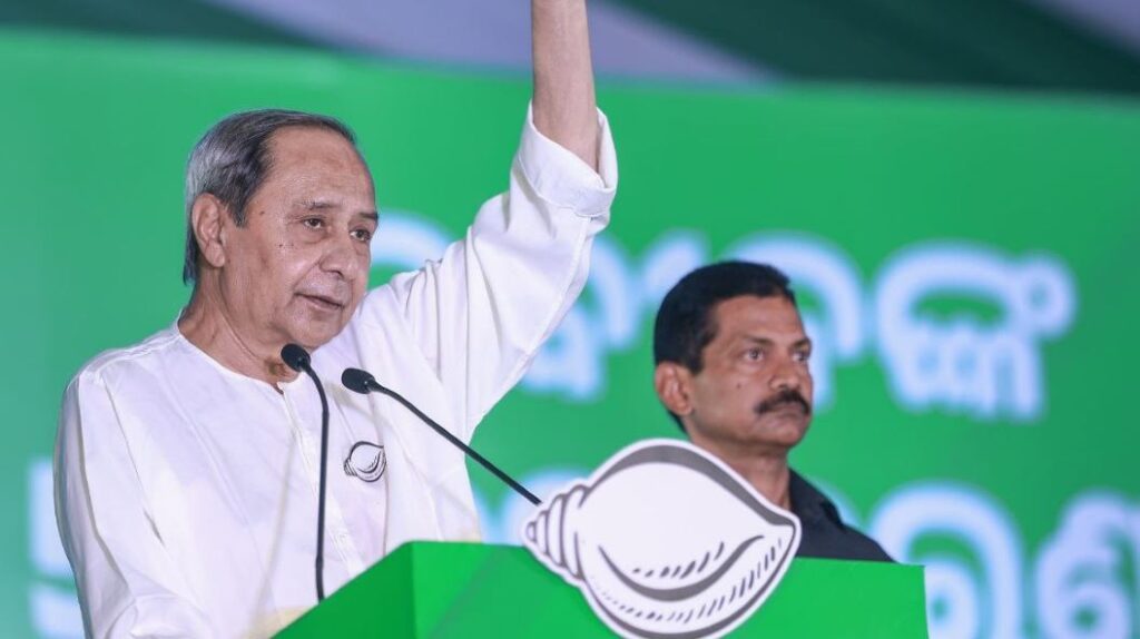 ଆଜି ବିଜେଡିର ପ୍ରତିଷ୍ଠା ଦିବସ