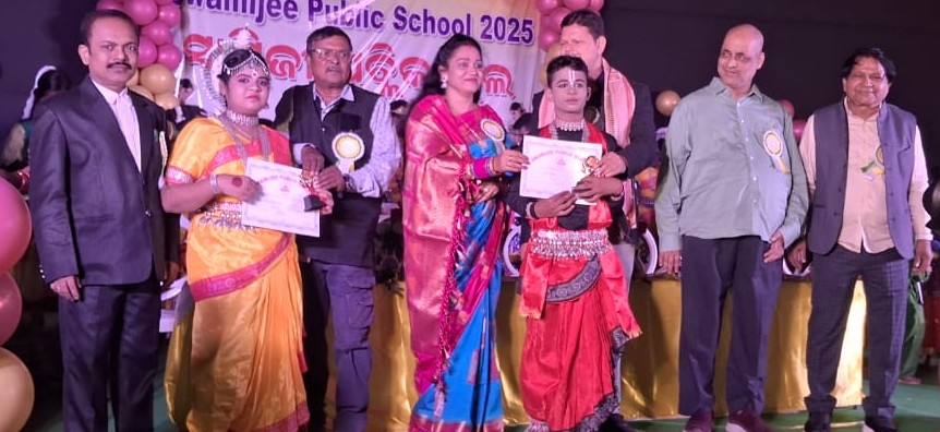 Swamijee Public School: ରଂଗାରଂଗ ପରିବେଶରେ ପାଳିତ ହେଲା ସ୍ୱାମୀଜୀ ପବ୍ଲିକ ସ୍କୁଲର ବାର୍ଷିକ ଉତ୍ସବ