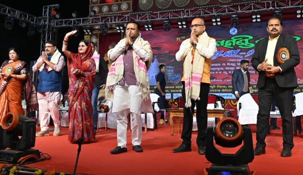 କଳାହାଣ୍ଡି ଘୁମୁରା ମହୋତ୍ସବ