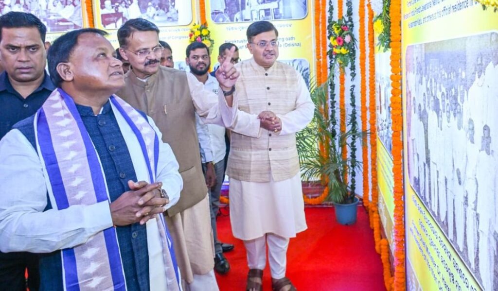 ଉତ୍କଳ କେଶରୀ ଡକ୍ଟର ହରେକୃଷ୍ଣ ମହତାବଙ୍କ ମହାପ୍ରୟାଣ ଦିବସରେ ମୁଖ୍ୟମନ୍ତ୍ରୀ କଲେ ବଡ ଘୋଷଣା… ଉତ୍କଳ କେଶରୀ ଡକ୍ଟର ହରେକୃଷ୍ଣ