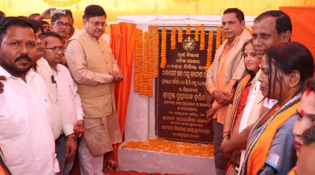 ଭୁବନେଶ୍ବର ନାକାଗେଟ ଛକ ଠାରୁ କାଟେଣୀ ପର୍ଯ୍ୟନ୍ତ ରାସ୍ତା ହେବ ଚାରି ଲେନ ଭୁବନେଶ୍ବର ନାକାଗେଟ ଛକ