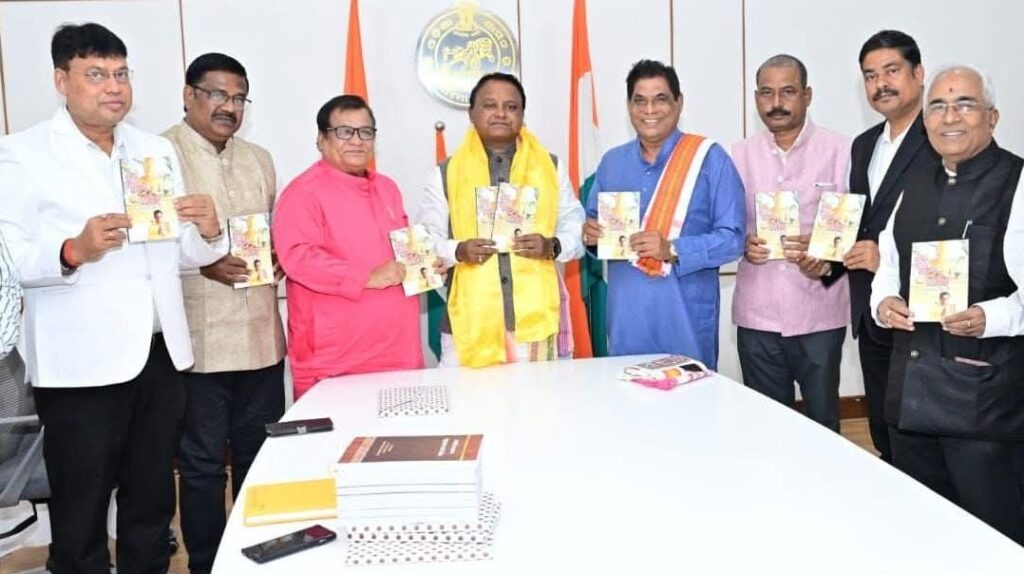 ଡଃ ଆର୍ଯ୍ୟକୁମାର ଜ୍ଞାନେନ୍ଦ୍ରଙ୍କ “ବୁଦ୍ଧ ସଂଘରେ ୪୦ ବର୍ଷ” ପୁସ୍ତକ ମୁଖ୍ୟମନ୍ତ୍ରୀଙ୍କ ଦ୍ୱାରା ଲୋକାର୍ପିତ ଡଃ ଆର୍ଯ୍ୟକୁମାର ଜ୍ଞାନେନ୍ଦ୍ର