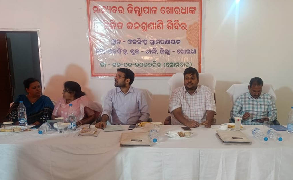 ଓଡ଼ଗାଁ ଅଟଳ ବସ୍ ଷ୍ଟାଣ୍ଡ ମୁଖ୍ୟମନ୍ତ୍ରୀଙ୍କ କରକମଳରେ ଲୋକାର୍ପିତ ଓଡ଼ଗାଁ ଅଟଳ ବସ୍ ଷ୍ଟାଣ୍ଡ ମୁଖ୍ୟମନ୍ତ୍ରୀଙ୍କ କରକମଳରେ ଲୋକାର୍ପିତ