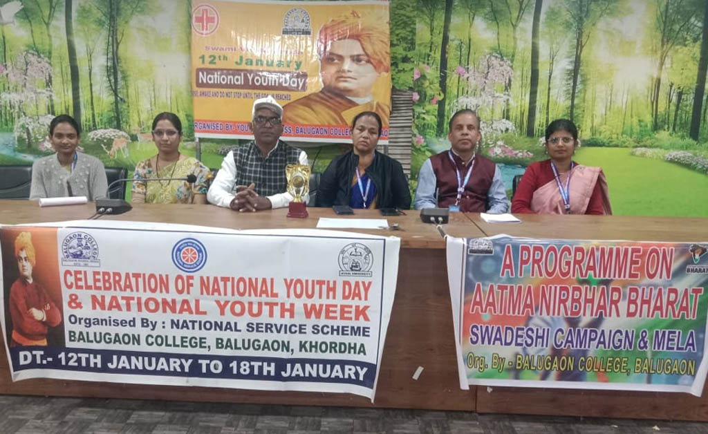 ବାଲୁଗାଁ: ଜାତୀୟ ଯୁବ ଦିବସ ଅବସରରେ ସ୍ବାମୀ ବିବେକାନନ୍ଦଙ୍କ ଚିନ୍ତନ ଓ ଦର୍ଶନ ସମ୍ପର୍କରେ ଆଲୋଚନା ଚକ୍ର ବାଲୁଗାଁ: ଜାତୀୟ ଯୁବ ଦିବସ ଅବସରରେ ସ୍ବାମୀ ବିବେକାନନ୍ଦଙ୍କ ଚିନ୍ତନ ଓ ଦର୍ଶନ ସମ୍ପର୍କରେ ଆଲୋଚନା ଚକ୍ର