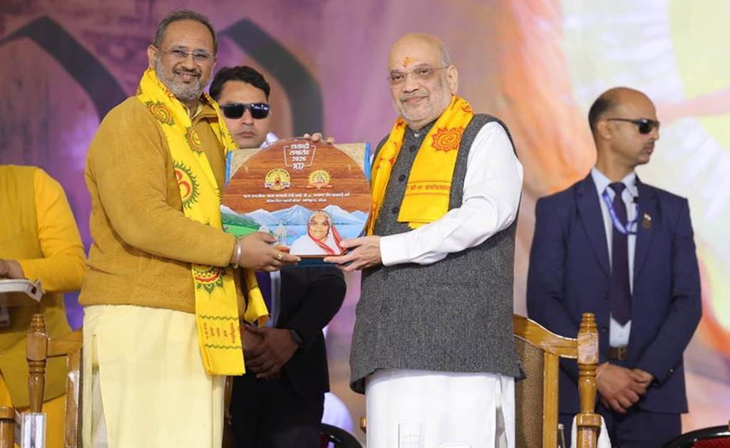 ଗାୟତ୍ରୀ ପରିବାର ଦ୍ୱାରା ଆୟୋଜିତ “ଶତବାର୍ଷିକୀ ସମାରୋହ-୨୦୨୬” କୁ ସମ୍ବୋଧିତ କଲେ ଅମିତ ଶାହ ଗାୟତ୍ରୀ ପରିବାର ଦ୍ୱାରା ଆୟୋଜିତ "ଶତବାର୍ଷିକୀ ସମାରୋହ-୨୦୨୬" କୁ ସମ୍ବୋଧିତ କଲେ ଅମିତ ଶାହ