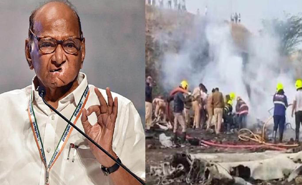 ଦୁର୍ଘଟଣା ଥିଲା ନା ଷଡ଼ଯନ୍ତ୍ର?: ପୁତୁରାଙ୍କ ମୃତ୍ୟୁ ପରେ ଶରଦ ପାୱାରଙ୍କ ଆଶ୍ଚର୍ଯ୍ୟଜନକ ପ୍ରତିକ୍ରିୟା ଦୁର୍ଘଟଣା ଥିଲା ନା ଷଡ଼ଯନ୍ତ୍ର?: ପୁତୁରାଙ୍କ ମୃତ୍ୟୁ ପରେ ଶରଦ ପାୱାରଙ୍କ ଆଶ୍ଚର୍ଯ୍ୟଜନକ ପ୍ରତିକ୍ରିୟା