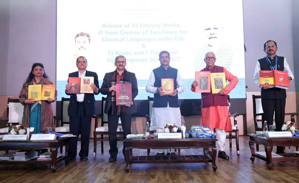 ଓଡ଼ିଆ ସମେତ ଭାରତର ଶାସ୍ତ୍ରୀୟ ଭାଷାଗୁଡ଼ିକର ସମୃଦ୍ଧି ପାଇଁ ୫୫ଟି ଗୁରୁତ୍ୱପୂର୍ଣ୍ଣ ଗ୍ରନ୍ଥ ଉନ୍ମୋଚିତ ଗୁରୁତ୍ୱପୂର୍ଣ୍ଣ ଗ୍ରନ୍ଥ ଉନ୍ମୋଚିତ