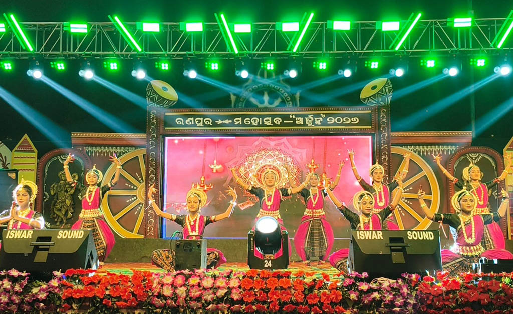 ସଡ଼କ ସୁରକ୍ଷାର ସନ୍ଦେଶ ସହ କବିତାର ଝରଣା: ରଣପୁର ମହୋତ୍ସବର ଚତୁର୍ଥ ଦିବସ ସଡ଼କ ସୁରକ୍ଷାର ସନ୍ଦେଶ ସହ କବିତାର ଝରଣା: ରଣପୁର ମହୋତ୍ସବର ଚତୁର୍ଥ ଦିବସ