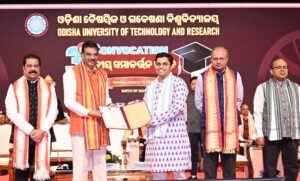 ଓୟୁଟିଆର ର ସମାବର୍ତ୍ତନ ଉତ୍ସବ