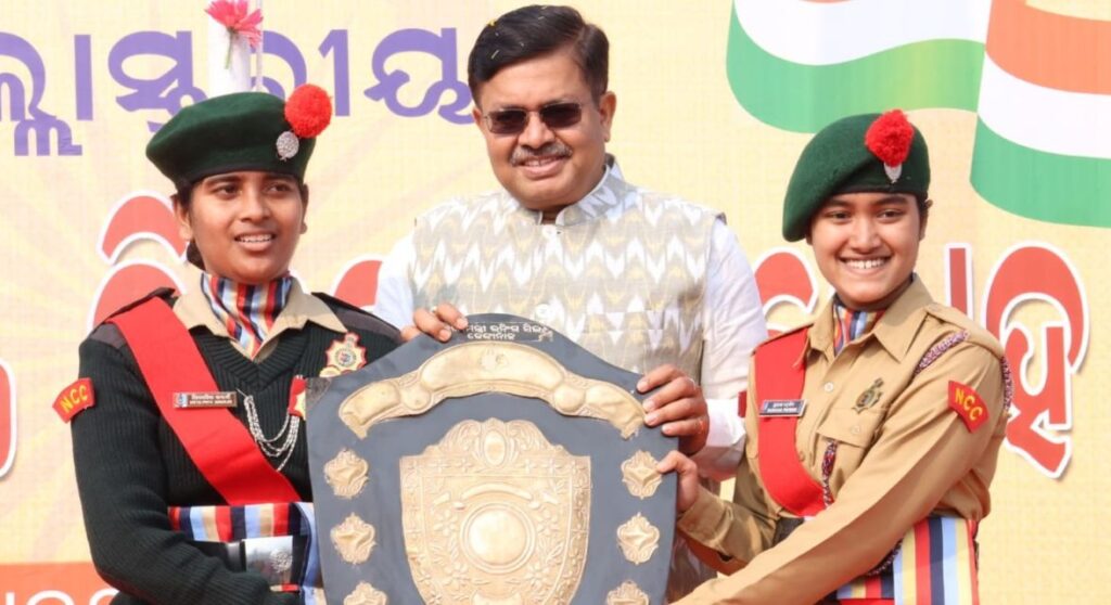 ଢେଙ୍କାନାଳ ଜିଲ୍ଲା ସ୍ତରୀୟ ଗଣତନ୍ତ୍ର ଦିବସରେ ଯୋଗଦେଲେ ମନ୍ତ୍ରୀ ପୃଥୀରାଜ ହରିଚନ୍ଦନ, କହିଲେ…. ଢେଙ୍କାନାଳ ଜିଲ୍ଲା ସ୍ତରୀୟ ଗଣତନ୍ତ୍ର ଦିବସ