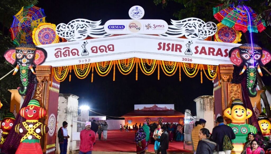 ଶିଶିର ସରସ ମେଳା ଉଦଯାପିତ