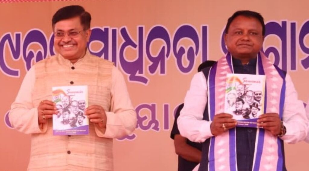 ବାଣପୁର ଗସ୍ତରେ ଆସିବେ ମୁଖ୍ୟମନ୍ତ୍ରୀ