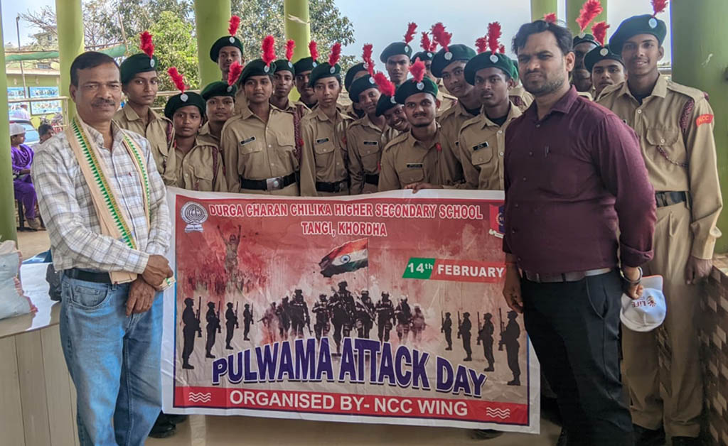 ପୁଲୱାମା ଆକ୍ରମଣକୁ ବ୍ଲାକ୍ ଡେ ଭାବେ ପାଳନ ପୁଲୱାମା ଆକ୍ରମଣକୁ ବ୍ଲାକ୍ ଡେ ଭାବେ ପାଳନ