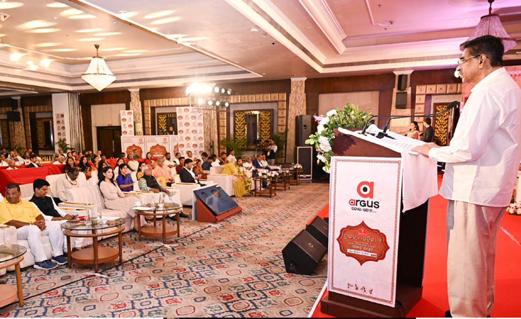 ଗଣମାଧ୍ୟମ ଦ୍ୱାରା ଆୟୋଜିତ ପ୍ରାଇଡ ଅଫ ଓଡ଼ିଶା ସମ୍ମାନରେ ଯୋଗଦେଲେ ରାଜ୍ୟପାଳ Governor attends Pride of Odisha Awards 2.0