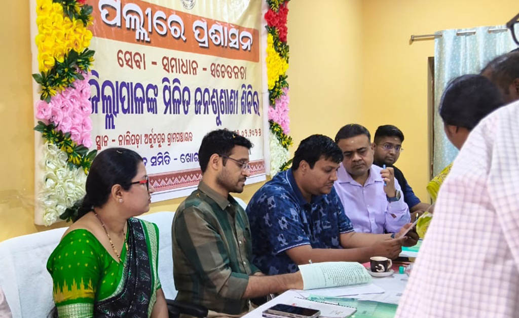 ଜିଲ୍ଳାପାଳ ଏବଂ ଏସ୍ ପିଙ୍କ ନାଲିପଡା ଅର୍ଜୁନପୁର ଗ୍ରାମ ପଂଚାୟତରେ ପଲ୍ଲୀରେ ପ୍ରଶାସନ ଜନଶୁଣାଣି ଜିଲ୍ଳାପାଳ ଏବଂ ଏସ୍ ପିଙ୍କ ନାଲିପଡା ଅର୍ଜୁନପୁର ଗ୍ରାମ ପଂଚାୟତରେ ପଲ୍ଲୀରେ ପ୍ରଶାସନ ଜନଶୁଣାଣି