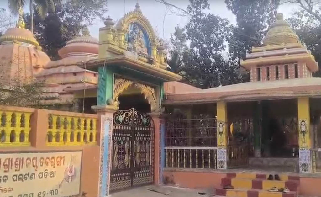 ବାଣପୁର ବ୍ରହ୍ମେଶ୍ୱର ମନ୍ଦିରରୁ ଚୋରି ଘଟଣା: ୨୪ ଘଣ୍ଟା ଭିତରେ ଅଭିଯୁକ୍ତକୁ ଧରିଲା ପୋଲିସ ବାଣପୁର ବ୍ରହ୍ମେଶ୍ୱର ମନ୍ଦିରରୁ ଚୋରି ଘଟଣା: ୨୪ ଘଣ୍ଟା ଭିତରେ ଅଭିଯୁକ୍ତକୁ ଧରିଲା ପୋଲିସ