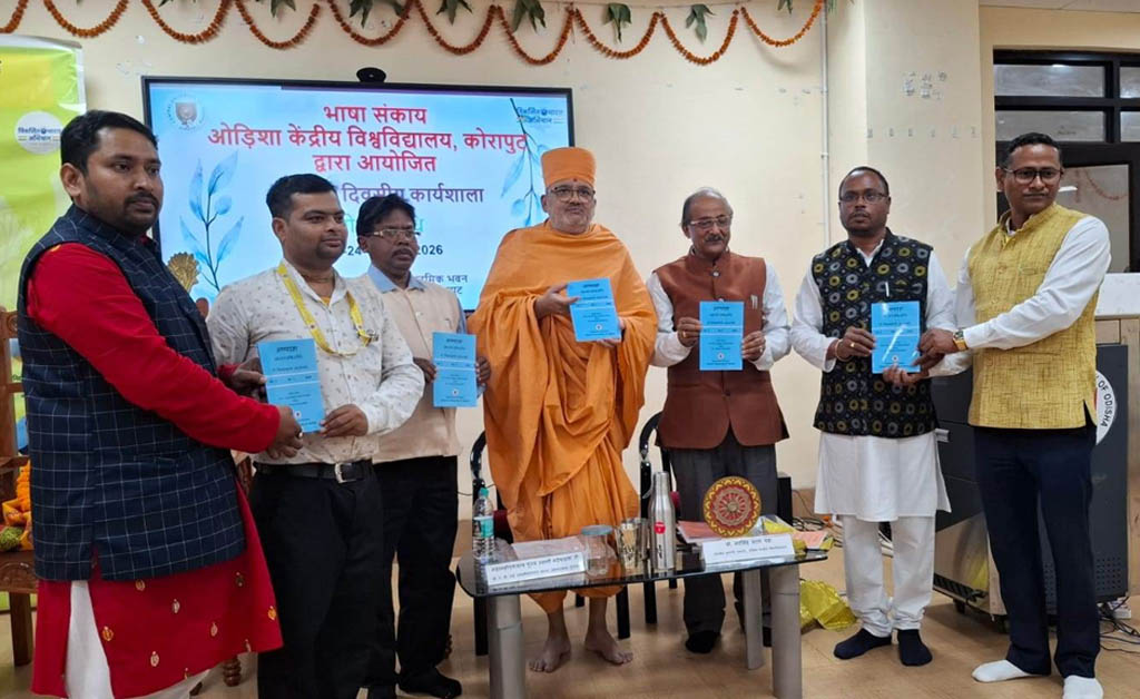 ପାଞ୍ଚଦିନିଆ “ଗବେଷଣା ପଦ୍ଧତି କର୍ମଶାଳା” ସଫଳତାର ସହ ଆୟୋଜିତ 5-day research methods workshop at CU Odisha