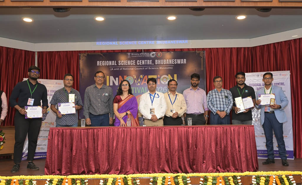 ଆଞ୍ଚଳିକ ବିଜ୍ଞାନ କେନ୍ଦ୍ର ଭୁବନେଶ୍ୱରଠାରେ ‘ଇନୋଭେସନ ଫେଷ୍ଟିଭାଲ-୨୦୨୬’ ଉଦଘାଟିତ ଆଞ୍ଚଳିକ ବିଜ୍ଞାନ କେନ୍ଦ୍ର ଭୁବନେଶ୍ୱରଠାରେ ‘ଇନୋଭେସନ ଫେଷ୍ଟିଭାଲ-୨୦୨୬’ ଉଦଘାଟିତ