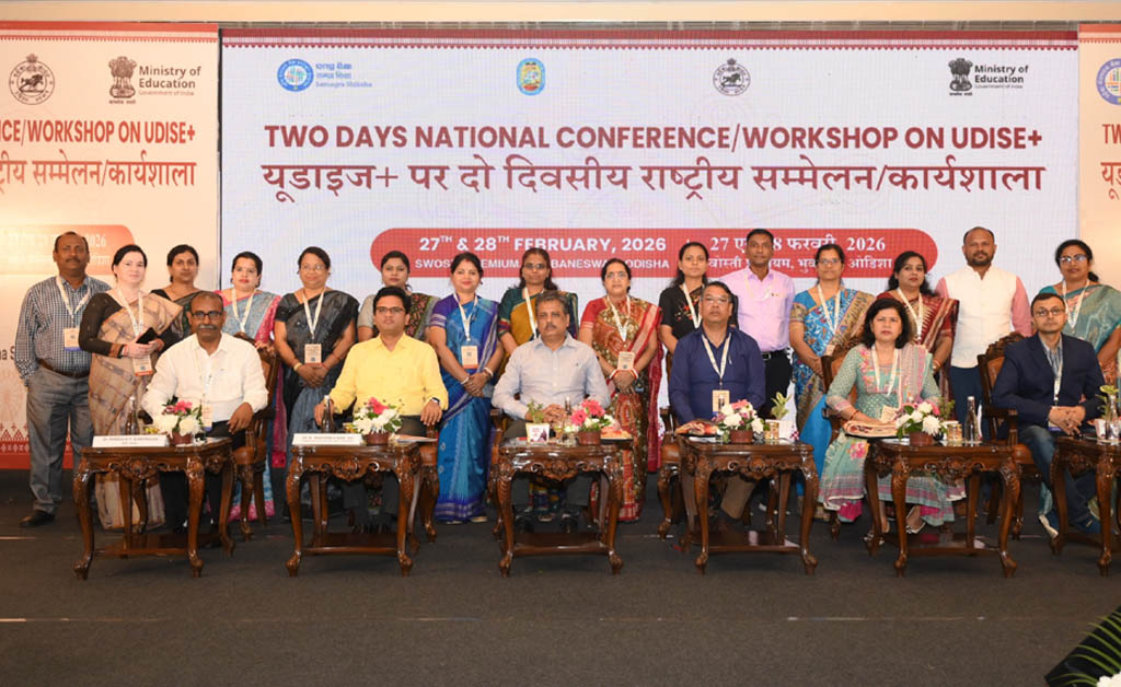 ଦୁଇ ଦିନିଆ ୟୁ-ଡାଇସ୍ ପ୍ଲସ୍ ସମ୍ପର୍କିତ ଜାତୀୟ କର୍ମଶାଳା ଉଦଯାପିତ U-DISE Plus National Workshop Concludes