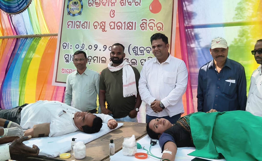 ରେଢ଼ାଖୋଲରେ ରକ୍ତଦାନ ଶିବିର, ୫୧ ୟୁନିଟ ସଂଗ୍ରହ ରକ୍ତଦାନ ଶିବିର