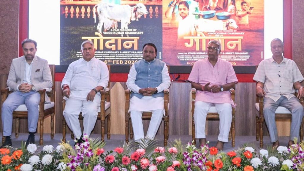 ଏକ ହିନ୍ଦୀ ଫିଚର ଫିଲ୍ମ