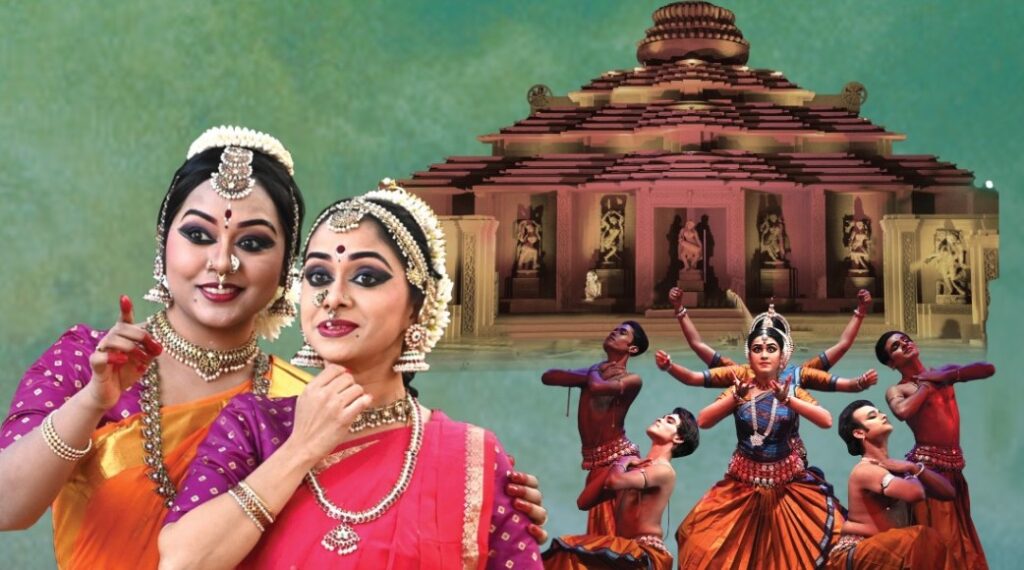 Konark Dance & Music Festival