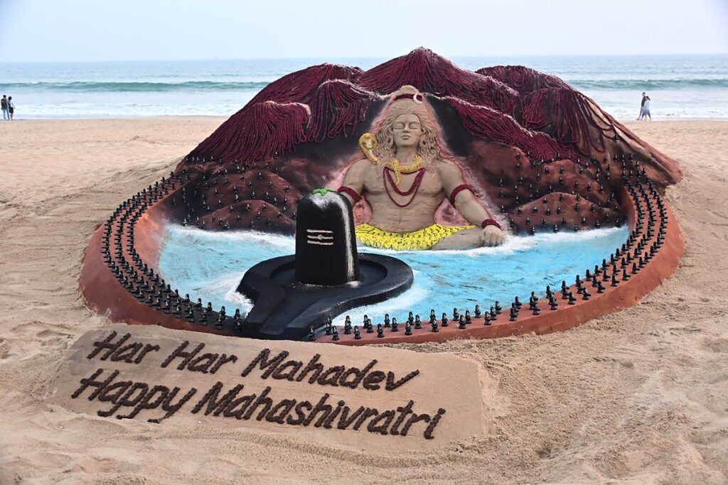 ମହାଶିବରାତ୍ରି