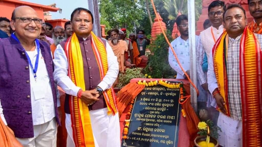 ସୁବର୍ଣ୍ଣପୁର ସୁଭଦ୍ରା ଶକ୍ତିମେଳାରେ ଯୋଗ ଦେଲେ ମୁଖ୍ୟମନ୍ତ୍ରୀ, ୨୭୬ କୋଟି ଟଙ୍କା ମୁଲ୍ୟର ୫୮ଟି ପ୍ରକଳ୍ପ ଭେଟି ସୁବର୍ଣ୍ଣପୁର ସୁଭଦ୍ରା ଶକ୍ତିମେଳା