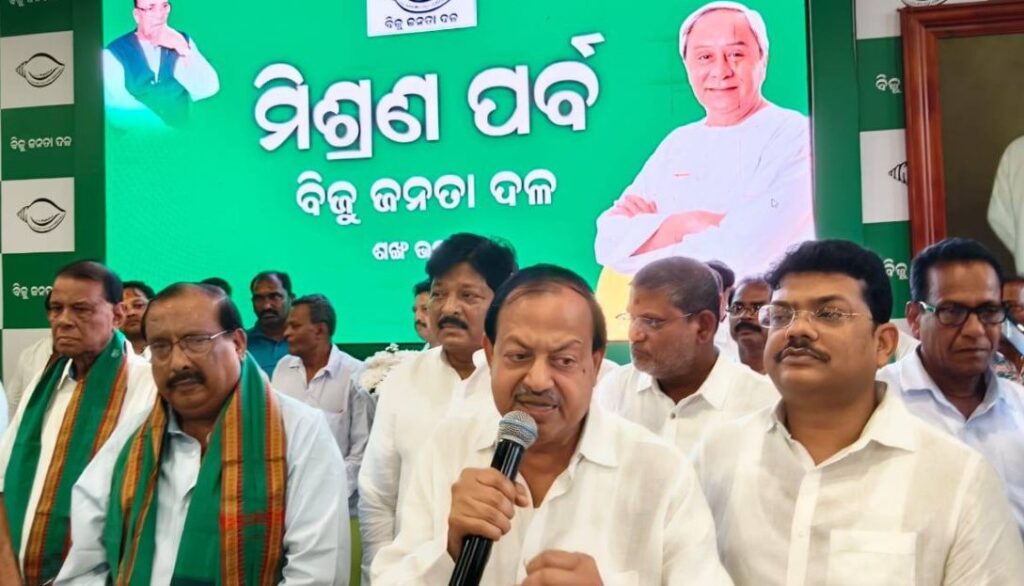 ବାଲେଶ୍ବର ରାଜନୀତିରେ ହଲଚଲ