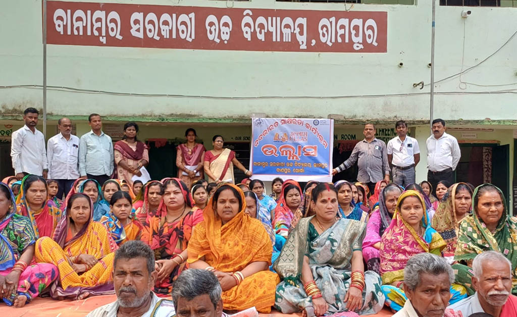 ଦ୍ଵିତୀୟ ପର୍ଯ୍ୟାୟ ‘’ଉଲ୍ଲାସ” ପରୀକ୍ଷାରେ ଯୋଗ ଦେଲେ ୧୫୦୦ ନିରକ୍ଷର ପୁରୁଷ ଓ ମହିଳା ଦ୍ଵିତୀୟ ପର୍ଯ୍ୟାୟ ‘’ଉଲ୍ଲାସ” ପରୀକ୍ଷାରେ ଯୋଗ ଦେଲେ ୧୫୦୦ ନିରକ୍ଷର ପୁରୁଷ ଓ ମହିଳା