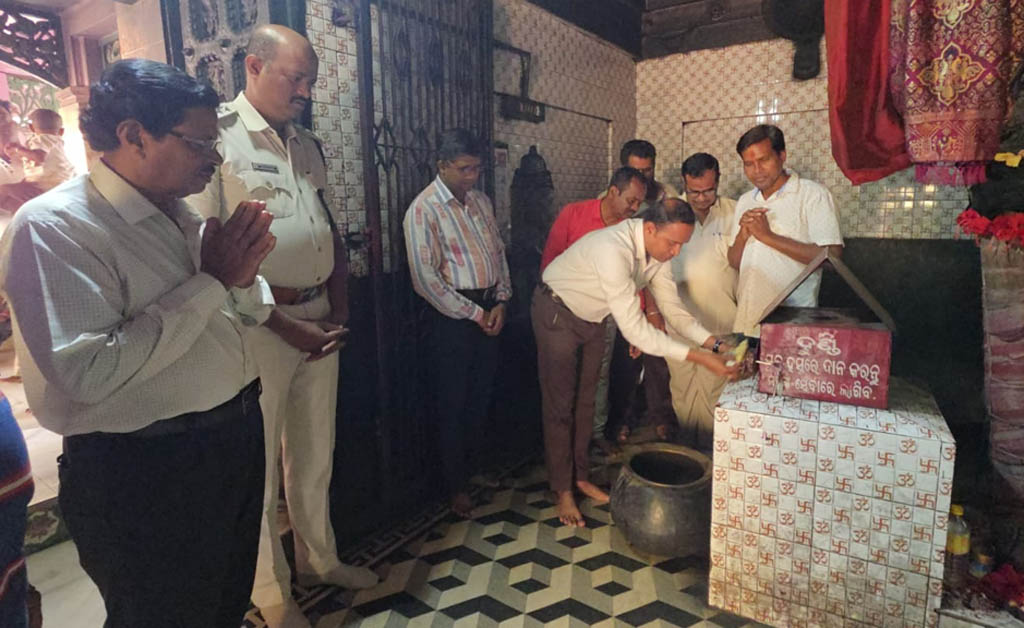 ଖୋଲିଲା ମା’ ଭଗବତୀ ମନ୍ଦିର ଭିତର ହୁଣ୍ଡି: ଜାଣନ୍ତୁ ଶ୍ରଦ୍ଧାଳୁଙ୍କ ଦାନ ଅର୍ଥ କେତେ? ଖୋଲିଲା ମା' ଭଗବତୀ ମନ୍ଦିର ଭିତର ହୁଣ୍ଡି: ଜାଣନ୍ତୁ ଶ୍ରଦ୍ଧାଳୁଙ୍କ ଦାନ ଅର୍ଥ କେତେ?