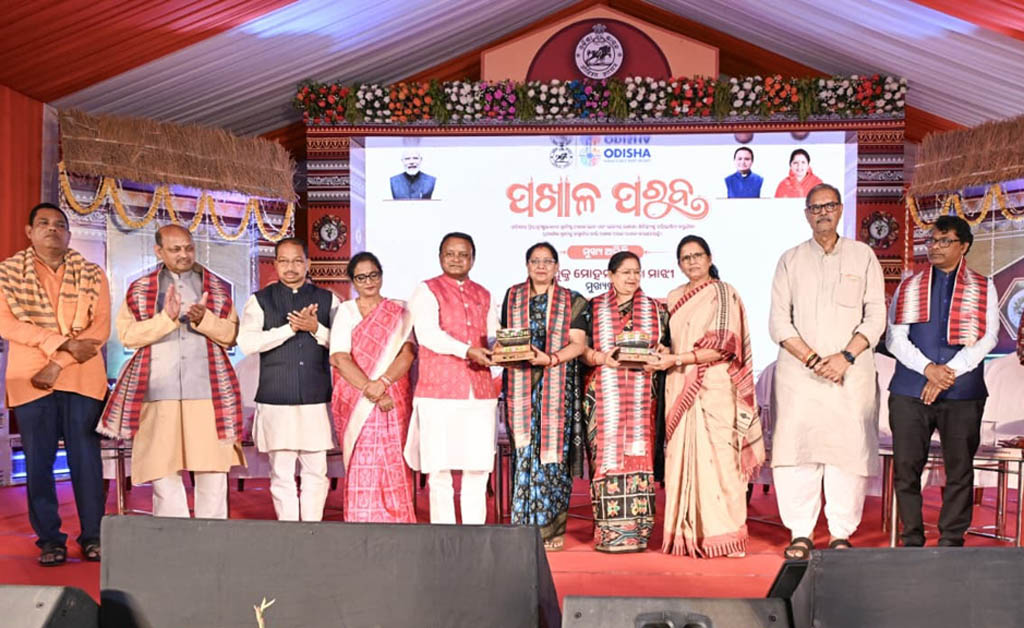 ପଖାଳ ପ୍ରେମରେ ସାରା ପୃଥିବୀ, ଆମ ସଂସ୍କୃତି ବିଶ୍ୱର ପ୍ରତ୍ୟେକ କୋଣରେ ପହଁଚୁଛି: ମୁଖ୍ୟମନ୍ତ୍ରୀ ପଖାଳ ପ୍ରେମରେ ସାରା ପୃଥିବୀ, ଆମ ସଂସ୍କୃତି ବିଶ୍ୱର ପ୍ରତ୍ୟେକ କୋଣରେ ପହଁଚୁଛି: ମୁଖ୍ୟମନ୍ତ୍ରୀ