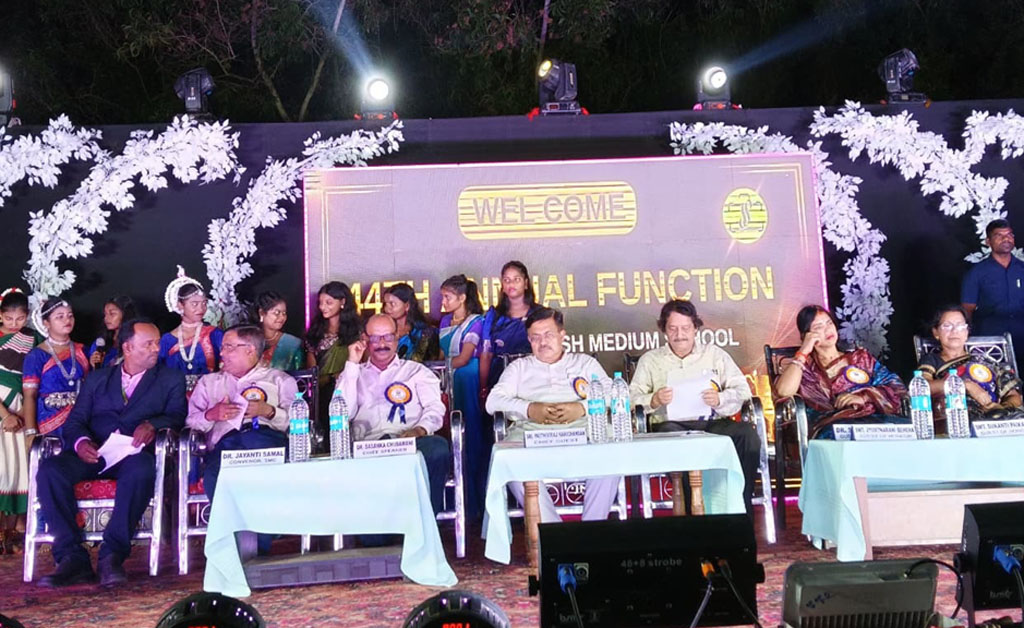 ଚିଲିକାରାଣୀ ଇଂରାଜୀ ମାଧ୍ୟମିକ ବିଦ୍ୟାଳୟର ୪୪ ତମ ବାର୍ଷିକ ଉତ୍ସବ ଚିଲିକାରାଣୀ ଇଂରାଜୀ ମାଧ୍ୟମିକ ବିଦ୍ୟାଳୟର ୪୪ ତମ ବାର୍ଷିକ ଉତ୍ସବ