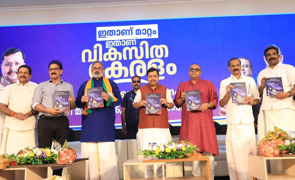 ୩୦୦୦ ଟଙ୍କା ଭତ୍ତା, ମହିଳାଙ୍କ ପାଇଁ ଖାଦ୍ୟ ସୁରକ୍ଷା କାର୍ଡ: କେରଳରେ ବିଜେପି ର ଘୋଷଣାପତ୍ର କେରଳରେ ବିଜେପି ର ଘୋଷଣାପତ୍ର