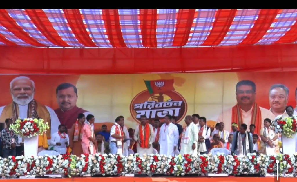 ବଙ୍ଗଳାର ରାସ୍ତାରେ ବିଜେପିର “ପରିବର୍ତ୍ତନ ଯାତ୍ରା”: ୫ ହଜାର କିମିର ବଡ ଶକ୍ତି ପ୍ରଦର୍ଶନ! ବଙ୍ଗଳାର ରାସ୍ତାରେ ବିଜେପିର "ପରିବର୍ତ୍ତନ ଯାତ୍ରା": ୫ ହଜାର କିମିର ବଡ ଶକ୍ତି ପ୍ରଦର୍ଶନ!