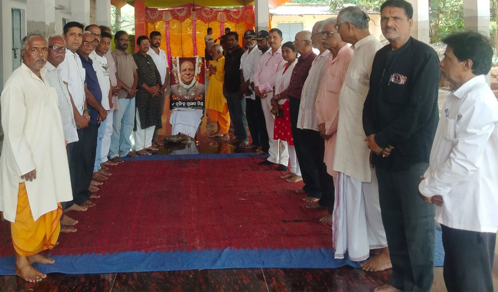 ସାମ୍ବାଦିକ ନୃସିଂହ ମିଶ୍ରଙ୍କ ବିୟୋଗରେ ଶୋକସଭା ସାମ୍ବାଦିକ ନୃସିଂହ ମିଶ୍ରଙ୍କ ବିୟୋଗରେ ଶୋକସଭା