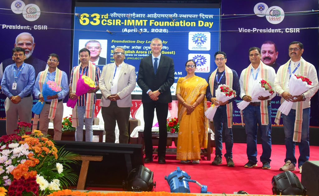 ସିଏସଆଇଆର-ଆଇଏମଏମଟି ପକ୍ଷରୁ ପ୍ରତିଷ୍ଠା ଦିବସ ପାଳିତ ସିଏସଆଇଆର-ଆଇଏମଏମଟି ପକ୍ଷରୁ ପ୍ରତିଷ୍ଠା ଦିବସ ପାଳିତ