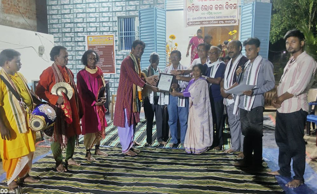 ଏକତା ପରିଷଦ ଟ୍ରଷ୍ଟରେ ଓଡ଼ିଆ ପକ୍ଷର “କଳାକାର ସମ୍ବର୍ଦ୍ଧନା ଦିବସ” ପାଳିତ ଏକତା ପରିଷଦ ଟ୍ରଷ୍ଟରେ ଓଡ଼ିଆ ପକ୍ଷର "କଳାକାର ସମ୍ବର୍ଦ୍ଧନା ଦିବସ" ପାଳିତ