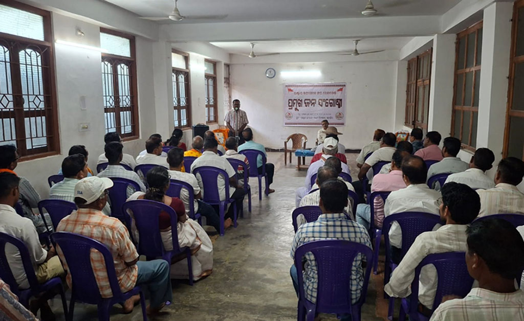 ରାଷ୍ଟ୍ରୀୟ ସ୍ଵୟଂସେବକ ସଂଘର ୧୦୦ ବର୍ଷ ପୂର୍ତ୍ତି ଅବସରରେ ପ୍ରମୁଖ ଜନ ସଂଗୋଷ୍ଠୀ ରାଷ୍ଟ୍ରୀୟ ସ୍ଵୟଂସେବକ ସଂଘର ୧୦୦ ବର୍ଷ ପୂର୍ତ୍ତି ଅବସରରେ ପ୍ରମୁଖ ଜନ ସଂଗୋଷ୍ଠୀ