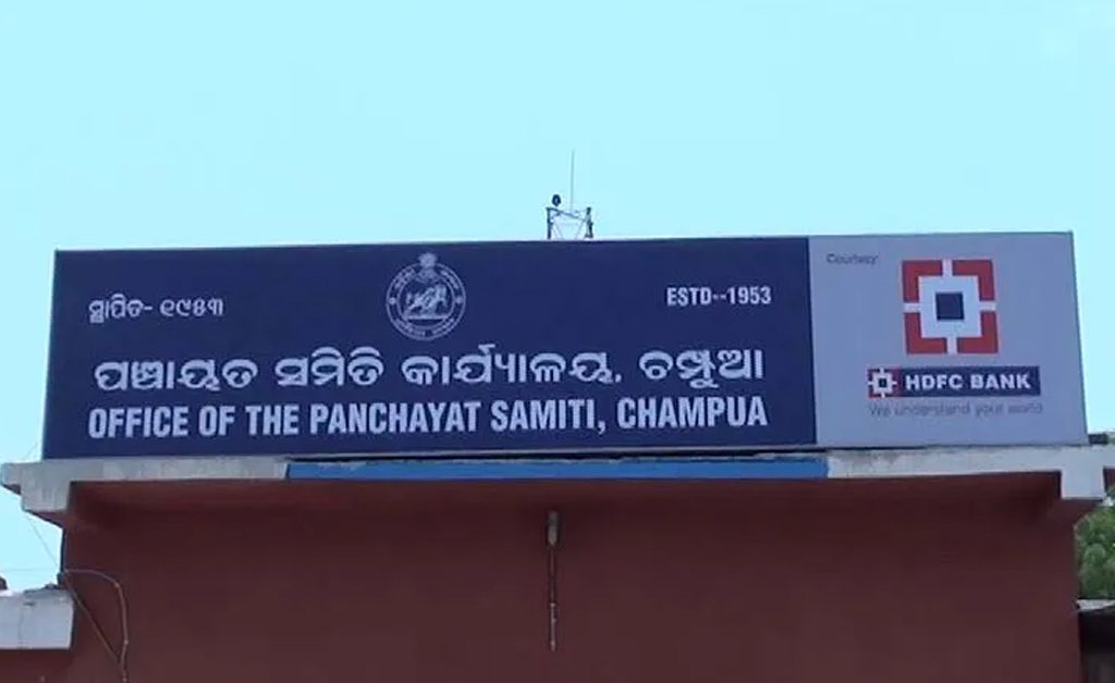 ଜାତୀୟ ପଞ୍ଚାୟତ ପୁରସ୍କାର ୨୦୨୫ ଘୋଷଣା : ୫ଟି ବର୍ଗରେ ପୁରସ୍କାର ପାଇବ ଓଡ଼ିଶା