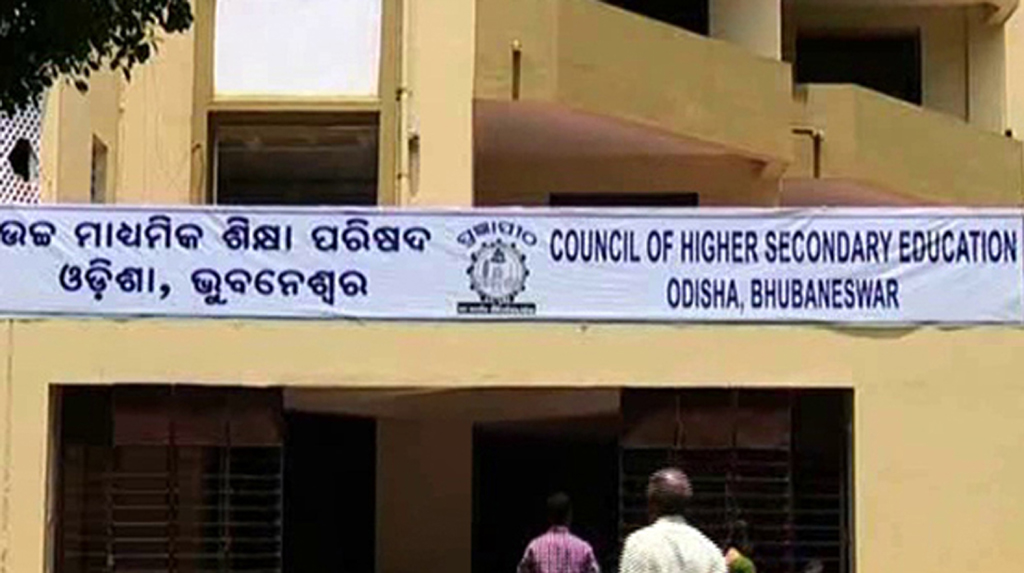 +2 Result Date: ଦିନକ ପରେ ବାହାରିବ ଯୁକ୍ତ ଦୁଇ ପରୀକ୍ଷା ଫଳ, ମନ୍ତ୍ରୀ କଲେ ଘୋଷଣା +2 Result Date