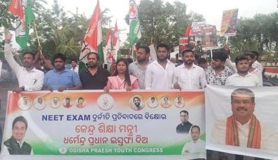 ନିଟ୍ ପରୀକ୍ଷା ଦୁର୍ନୀତି ପ୍ରତିବାଦରେ ପ୍ରଦେଶ ଯୁବ କଂଗ୍ରେସର ଭୁବନେଶ୍ବରରେ ବିକ୍ଷୋଭ ନିଟ୍ ପରୀକ୍ଷା ଦୁର୍ନୀତି