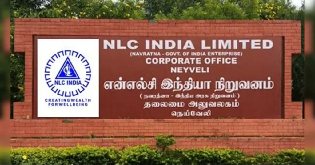 NLC RIL MoU: ଗୁଜୁରାଟରେ ଭୂତଳ ଗ୍ୟାସିଫିକେସନ ପାଇଁ ଏନଏଲସି ଓ ଆରଆଇଏଲ ମଧ୍ୟରେ ଚୁକ୍ତି NLC RIL MoU