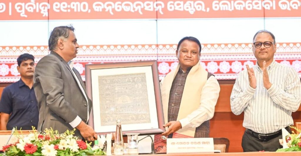 ଓଡିଶା ଖଣି ନିଗମର ୭୧ତମ ପ୍ରତିଷ୍ଠା ଦିବସ, ଯୋଗ ଦେଲେ ମୁଖ୍ୟମନ୍ତ୍ରୀ ଓଡିଶା ଖଣି ନିଗମ