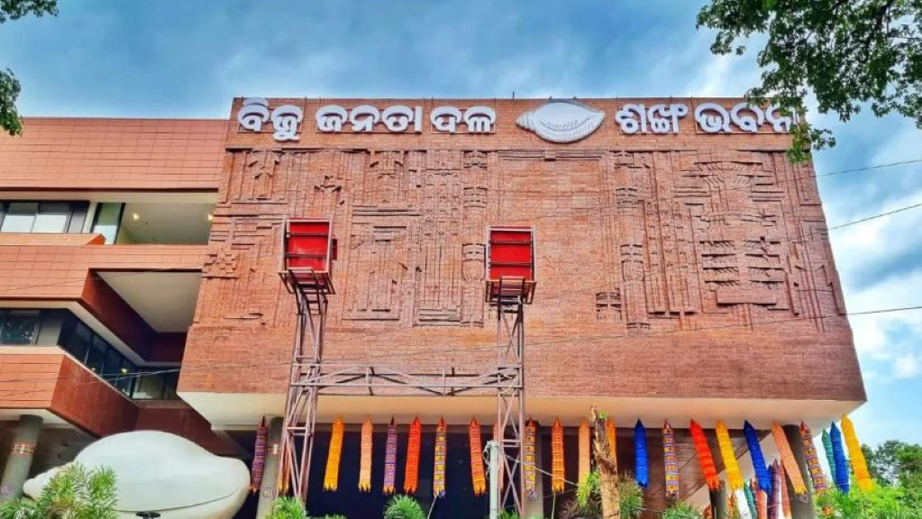 ବିଜେଡିର କଡା ପଦକ୍ଷେପ, ବ୍ଲକ ଅଧ୍ୟକ୍ଷଙ୍କୁ କରାଗଲା ନିଲମ୍ବନ ବିଜେଡିର କଡା ପଦକ୍ଷେପ