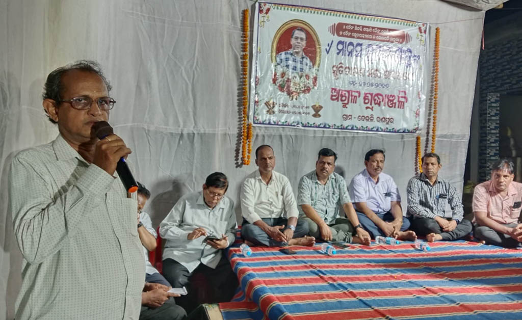 ରଣପୁର: ଶିକ୍ଷକମାନସଙ୍କ ଶ୍ରଦ୍ଧାଞ୍ଜଳି ସଭାରେ ଭାବବିହ୍ୱଳ ପରିବେଶ ଶିକ୍ଷକମାନସଙ୍କ ଶ୍ରଦ୍ଧାଞ୍ଜଳି ସଭାରେ ଭାବବିହ୍ୱଳ ପରିବେଶ