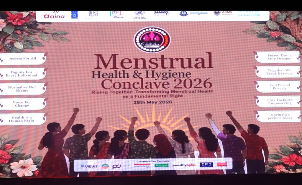 ଭୁବନେଶ୍ୱରରେ ଗ୍ଲୋବାଲ୍ ମେନଷ୍ଟ୍ରୁଆଲ୍ ହାଇଜିନ୍ ଡେ–୨୦୨୬ State-level conference on Global Menstrual Hygiene Day