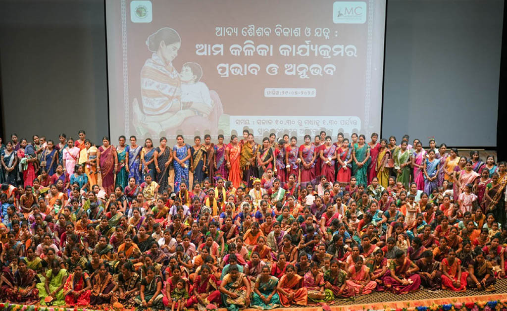 କେନ୍ଦୁଝରରେ ତିନି ବର୍ଷ ପୂରଣ କଲା ଓଡ଼ିଶା ସରକାରଙ୍କ ‘ଆମ କଳିକା’ କାର୍ଯ୍ୟକ୍ରମ କେନ୍ଦୁଝରରେ ତିନି ବର୍ଷ ପୂରଣ କଲା ଓଡ଼ିଶା ସରକାରଙ୍କ ‘ଆମ କଳିକା’ କାର୍ଯ୍ୟକ୍ରମ