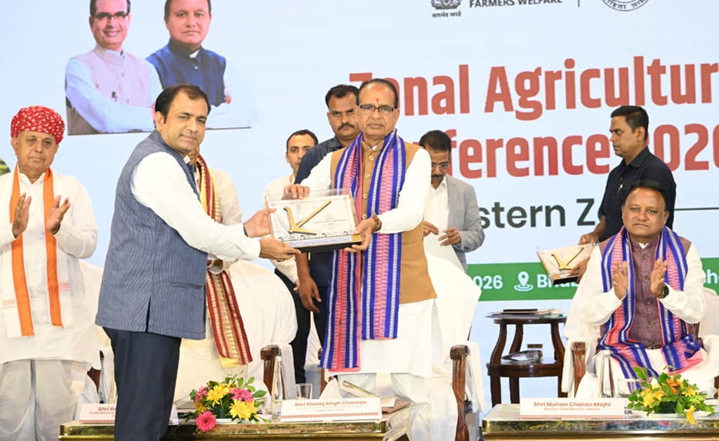 ଭୁବନେଶ୍ୱରରେ ‘ପୂର୍ବାଞ୍ଚଳ କୃଷି ସମ୍ମିଳନୀ -୨୦୨୬’: ଓଡ଼ିଶାର କୃଷି ବିକାଶକୁ କେନ୍ଦ୍ରର ପ୍ରଶଂସା ଭୁବନେଶ୍ୱରରେ 'ପୂର୍ବାଞ୍ଚଳ କୃଷି ସମ୍ମିଳନୀ -୨୦୨୬': ଓଡ଼ିଶାର କୃଷି ବିକାଶକୁ କେନ୍ଦ୍ରର ପ୍ରଶଂସା