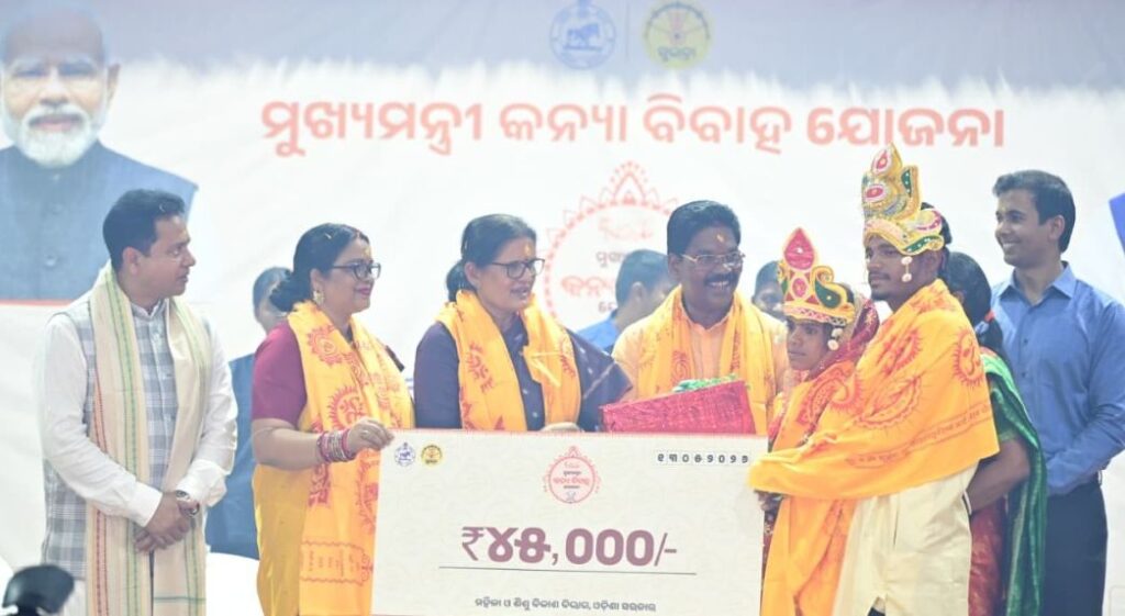 କେନ୍ଦୁଝରରେ ମୁଖ୍ୟମନ୍ତ୍ରୀ କନ୍ୟା ବିବାହ ଯୋଜନା, ୩୮ ନବ ଦମ୍ପତିଙ୍କୁ ଆଶୀର୍ବାଦ କଲେ ଉପମୁଖ୍ୟମନ୍ତ୍ରୀ କେନ୍ଦୁଝରରେ ମୁଖ୍ୟମନ୍ତ୍ରୀ କନ୍ୟା ବିବାହ